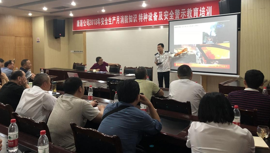 QQ图片20180620153107 QQ图片20180620153107