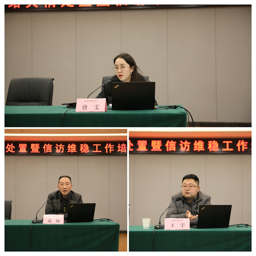 三位教员现场授课_副本 三位教员现场授课_副本