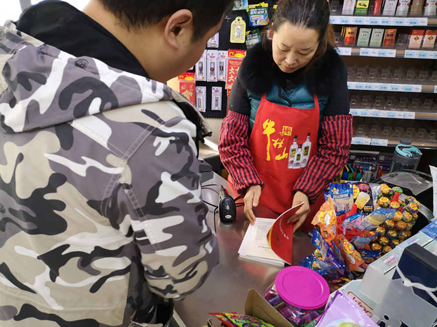 微信图片_20211103104823_副本 微信图片_20211103104823_副本