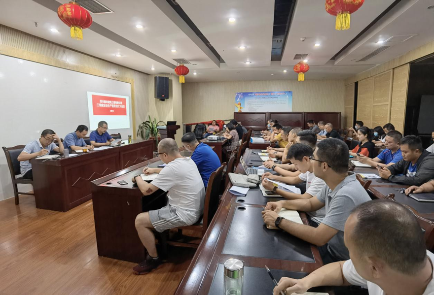 图一：9月8日，嘉来建工召开安全出产扩大会议，组织安委会成员、工程治理人员、分包合作单元现场掌管人、安全治理员集体学习新《安全出产法》。_副本