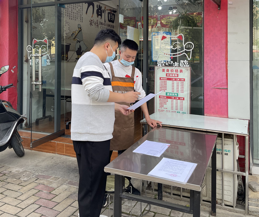 工作人员向商家宣传和发放疫情防控有关资料2_副本 工作人员向商家宣传和发放疫情防控有关资料2_副本