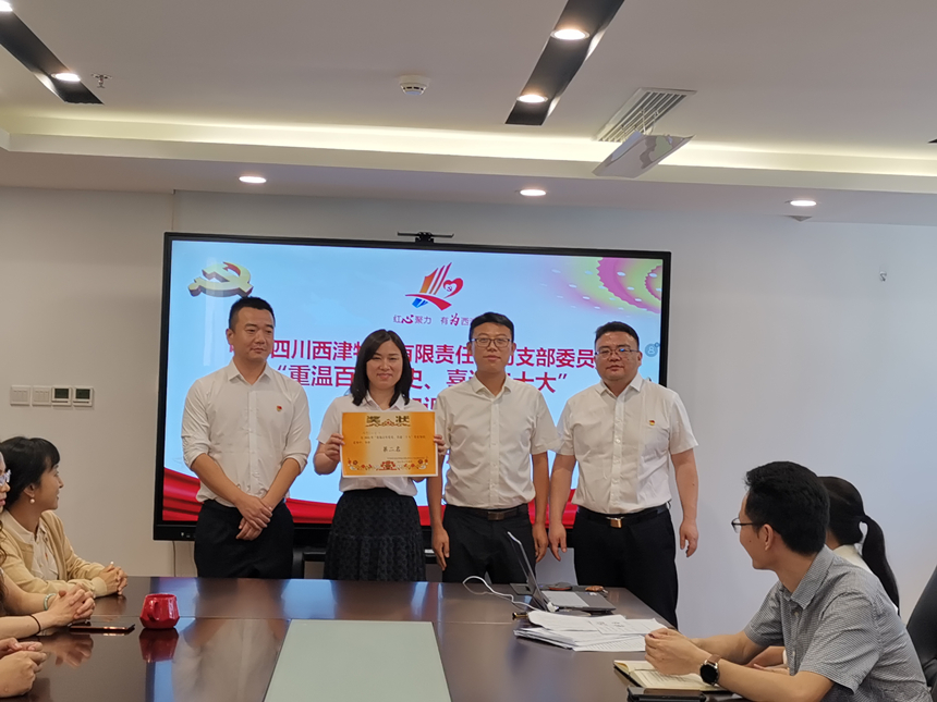 为知识较量获奖小组颁奖 为知识较量获奖小组颁奖
