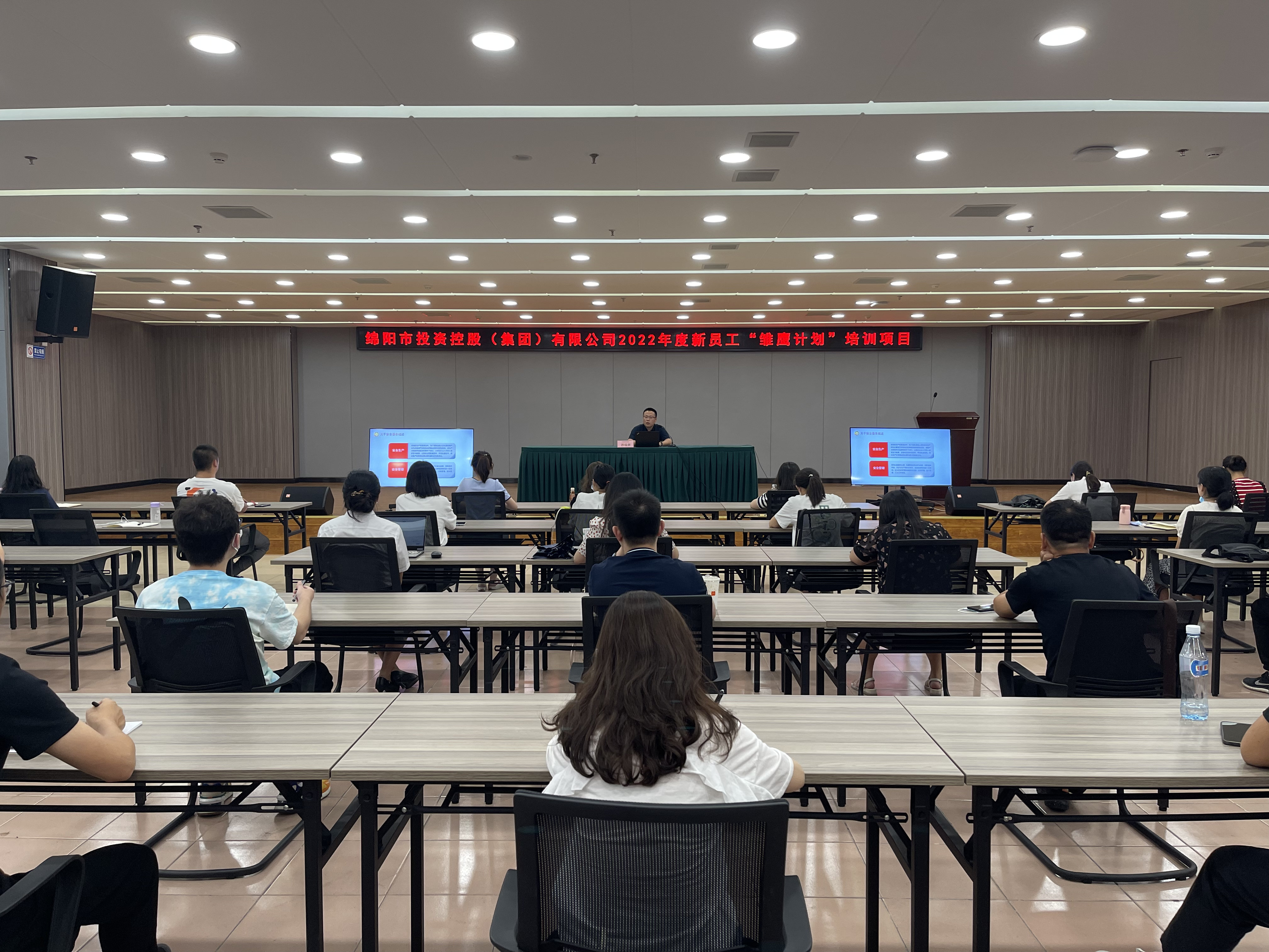 进入天辰平台各人庭 上好入职第一课