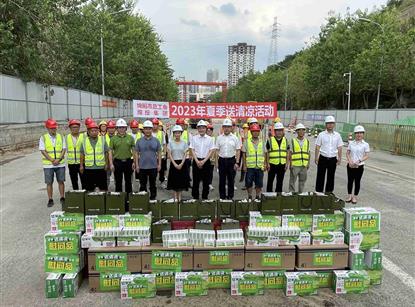 天辰平台集团工会发展送清冷活动