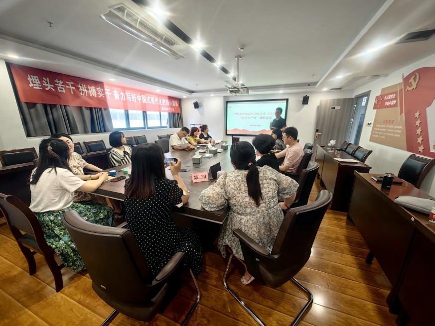 发展安全出产知识较量图1(1) 发展安全出产知识较量图1(1)