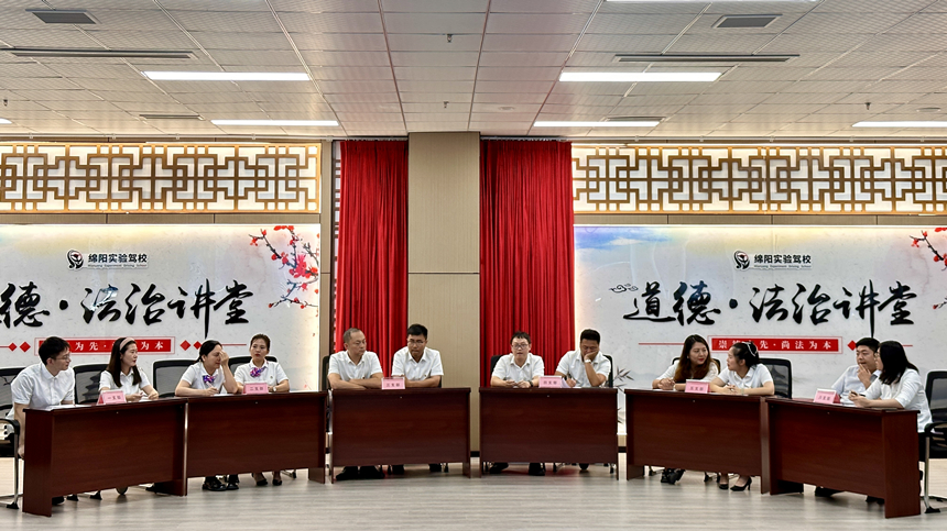 清廉知识较量 清廉知识较量