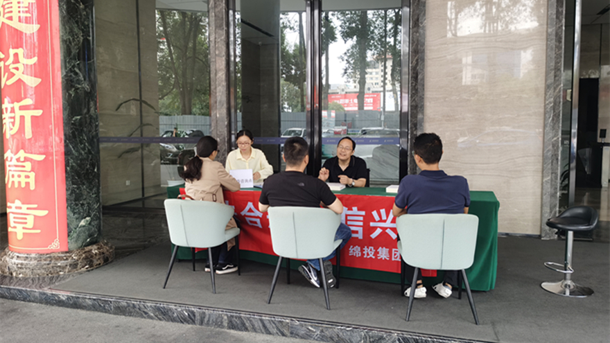 投集团进行诚信兴商宣传月活动1 投集团进行诚信兴商宣传月活动1