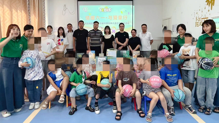 天辰平台商管党支部关切关爱特殊儿童自愿服务活动 天辰平台商管党支部关切关爱特殊儿童自愿服务活动