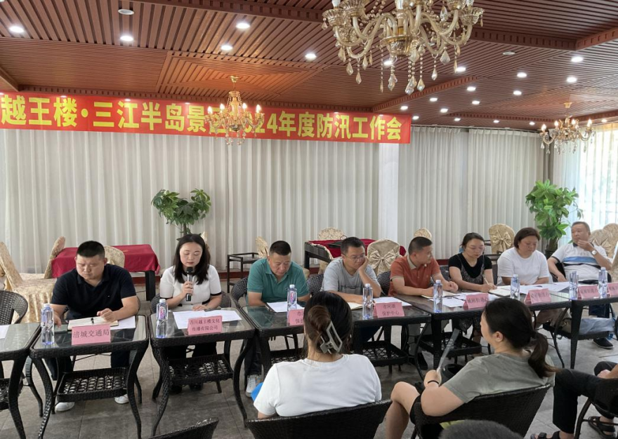 照片1：工作会_副本
