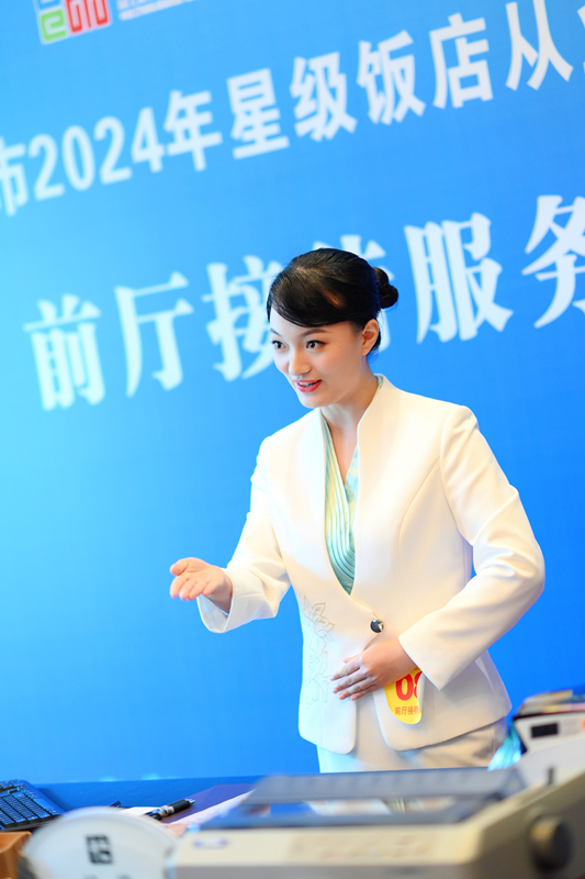 02前厅接待赵婉君 02前厅接待赵婉君
