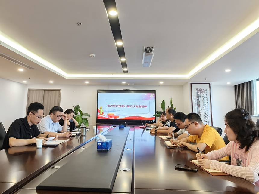 附图1 专题学习市委八届八次全会心灵 附图1 专题学习市委八届八次全会心灵