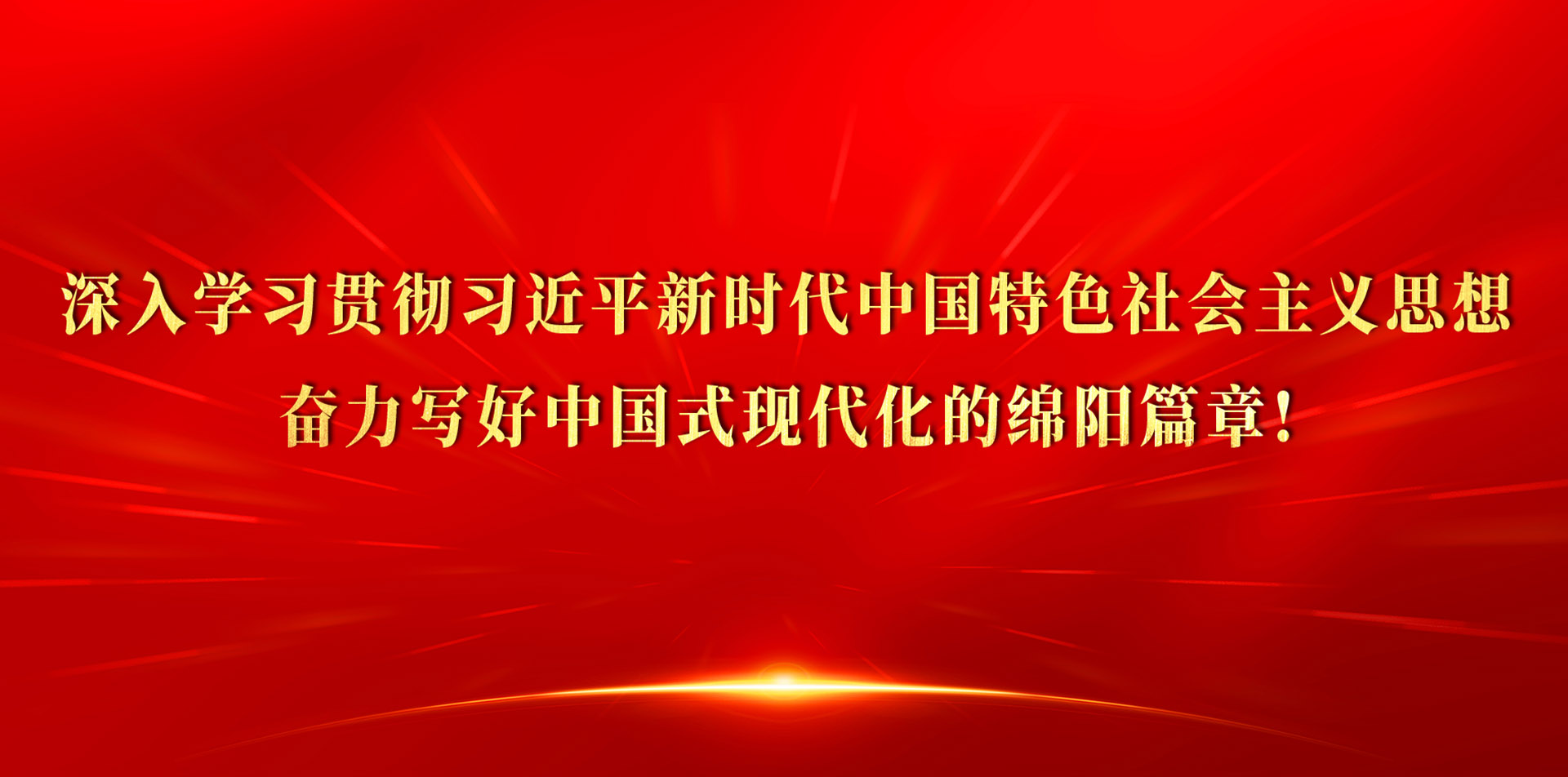 深刻学习