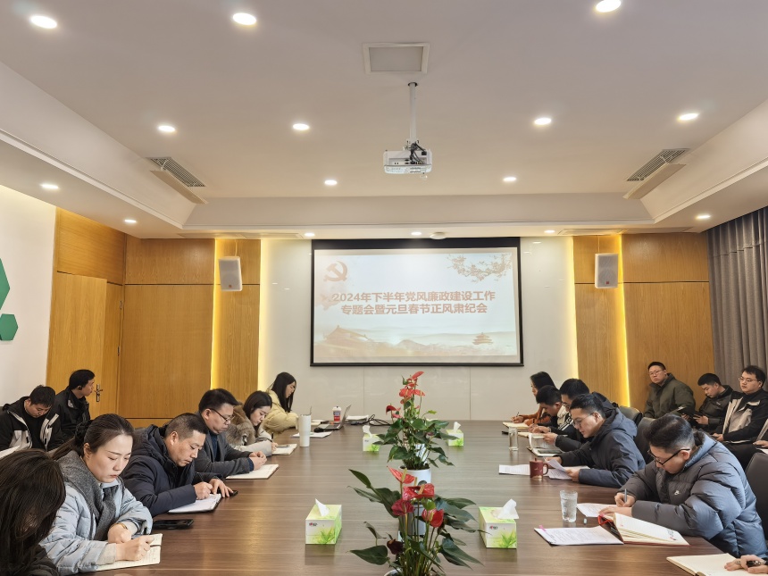 会议图片_副本 会议图片_副本