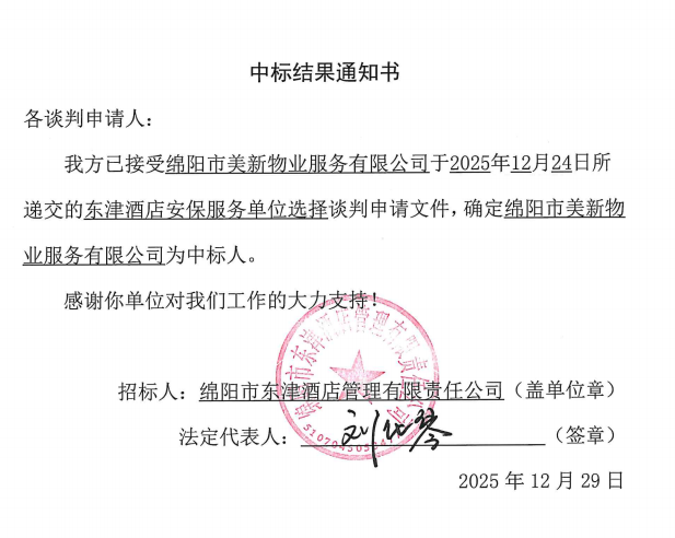 Screenshot-61ab026f-009d-41b4-b6e0-0e27e2c01a08.png