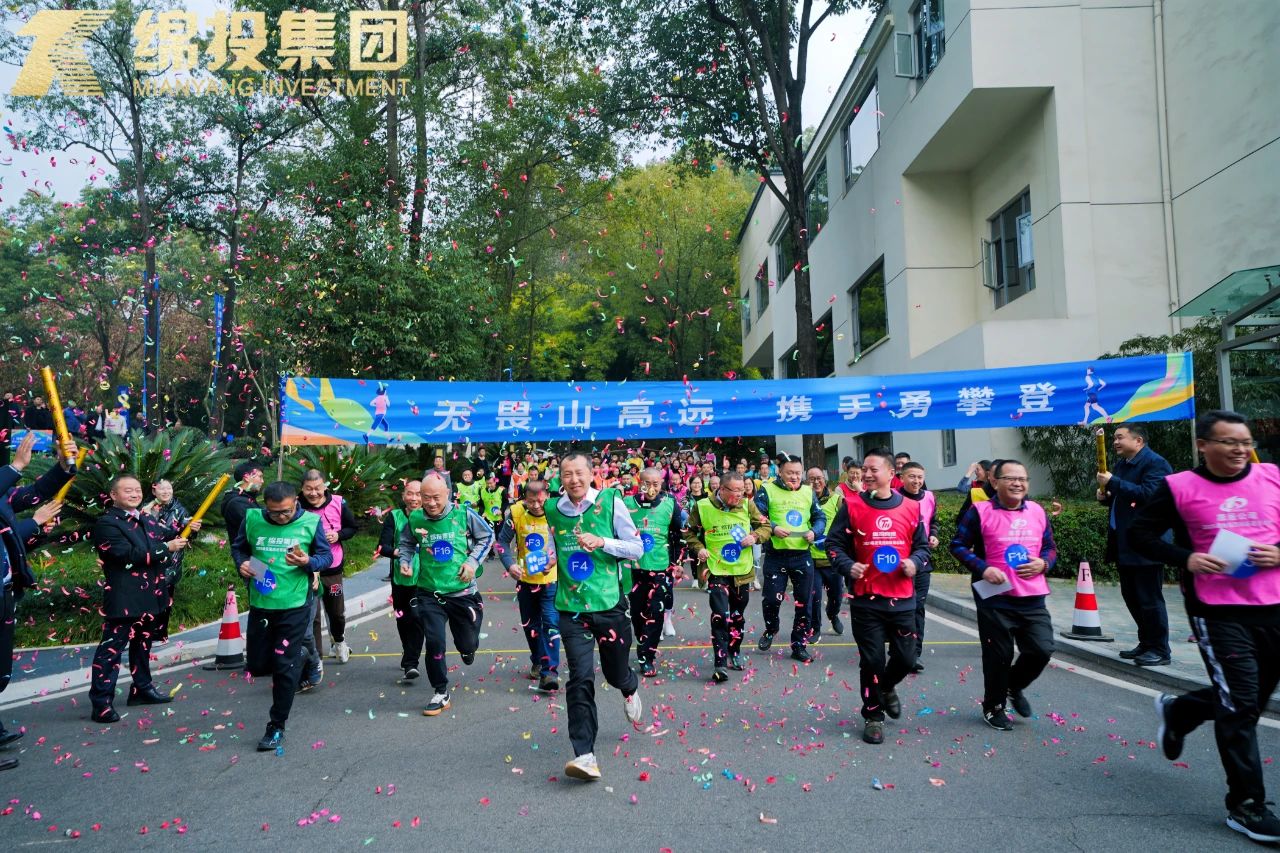 2025年迎新春活动会