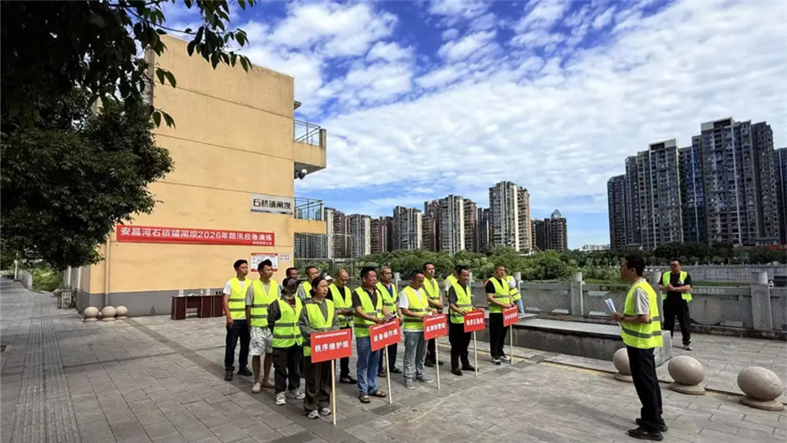 以练备战?筑牢防线 安昌河石桥铺闸坝项目发展防汛应急演练