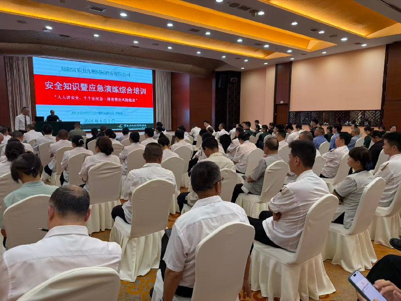1.安全培训照1(1).jpg